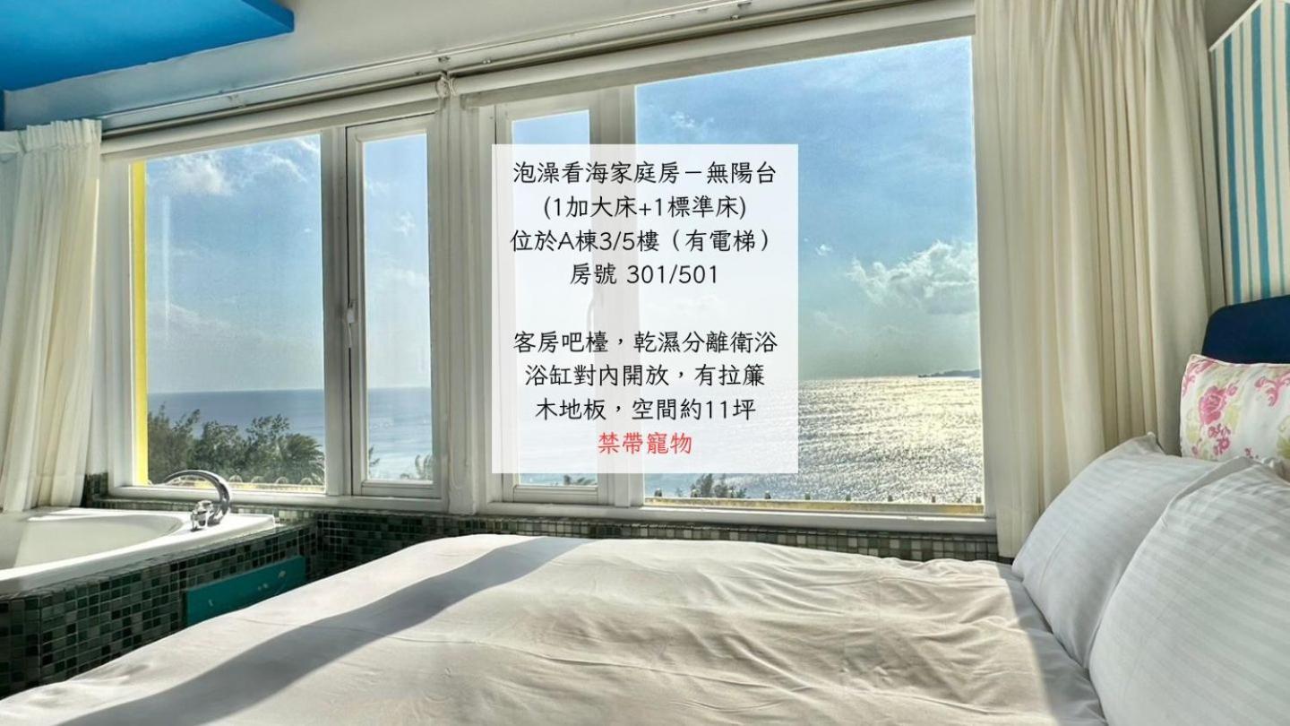 南灣飯店 Kenting Nanwan Hotel Exterior foto